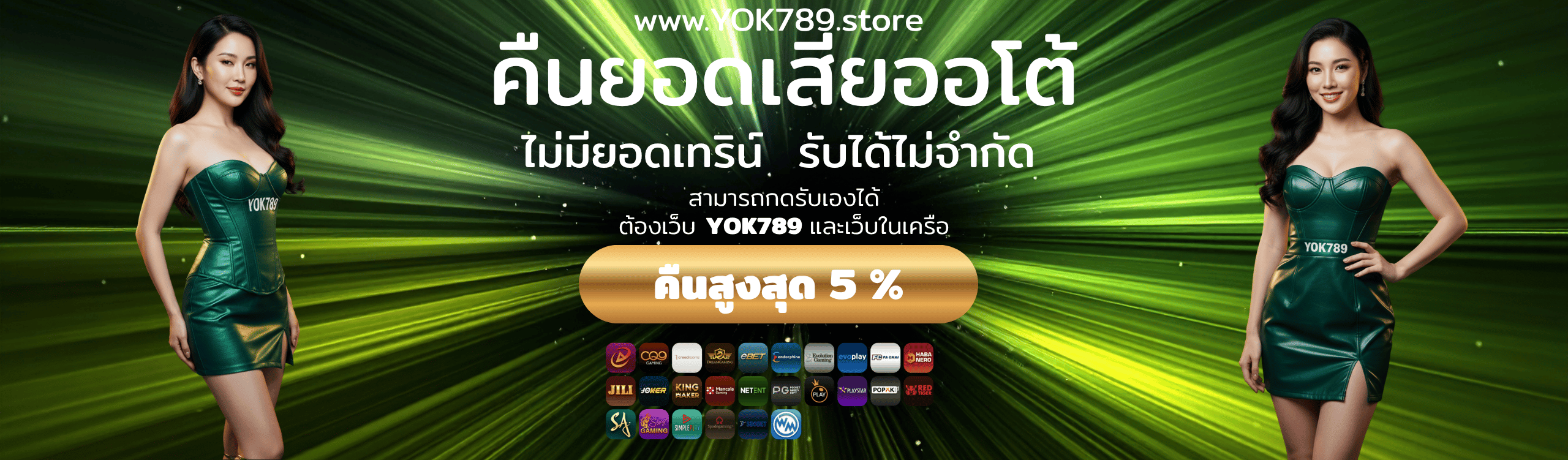 cashback5slide